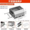 Qiu Qiao Smokeless Automatic Rotating Charcoal Grill