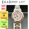 Used [Working Item] SEIKO Rukia Radio Solar Ladies Watch Silver Dial