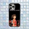 Anime S-Spirited Away Phone Case For iPhone 16,15,14,13,12,11,8,7,Pro,Max,Plus,Mini,XS,SE Shockproof Matte Cover