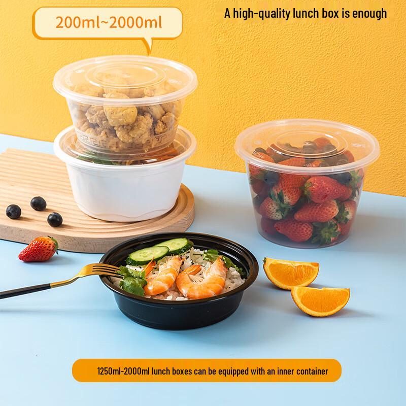 BAILOCK Round PP Food Storage Container, 450ml