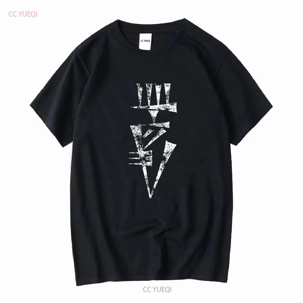 Sumerian Lugal Cuneiform Ruler of Sumer Mesopotamia T Shirt Jersey Long or Short Sleeves Vintage Washed Casual Stylish Soft