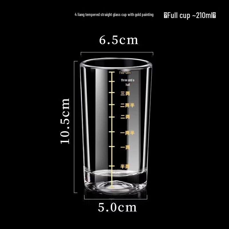 ZISIZ Graded Baijiu Glass