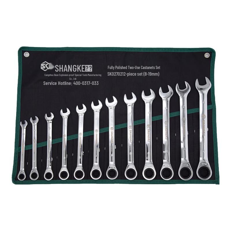 SHANGKE SK02702 Chromium Vanadium Steel Ratchet Combination Wrench Set