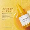Medicube Kojic Acid Vitaminain Serum Kojic Vitamin Clear Skin Brightening Beautiful Dark Spots Serum, Ampoule, Acid, Turmeric, Niacinamide, Care,