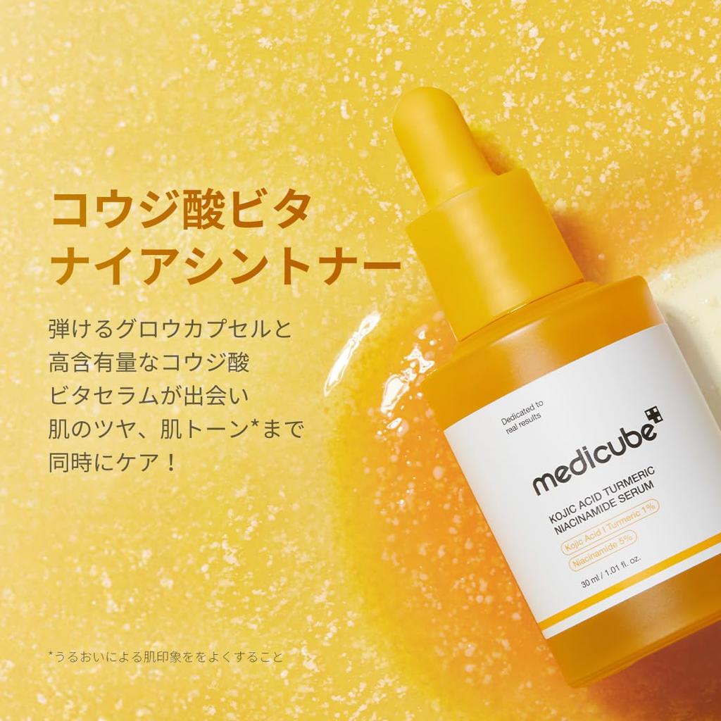 Medicube Kojic Acid Vitaminain Serum Kojic Vitamin Clear Skin Brightening Beautiful Dark Spots Serum, Ampoule, Acid, Turmeric, Niacinamide, Care,