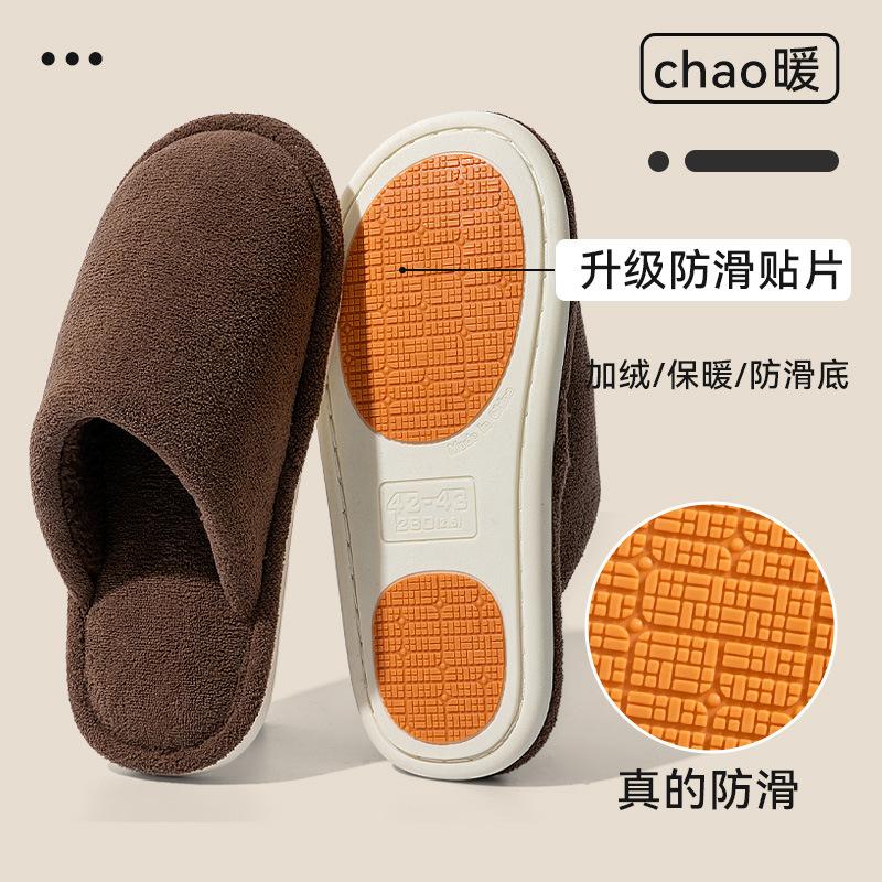 Silent non-slip cotton slippers women's autumn and winter new indoor home warmth plush confinement cotton mop men