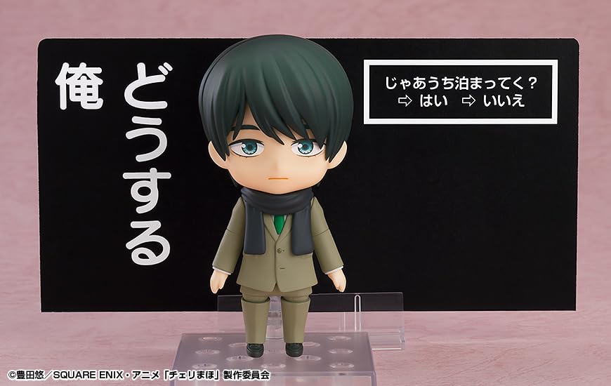 Nendoroid TV Anime You Can Become a Wizard If You Are a Virgin Until the Age of Kiyoshi Adachi Plastic Movable Figure "Apparently 30" Non-scale