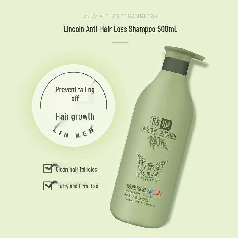 Lincoln Anti-Hair Loss & Strengthening Shampoo