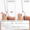 Mineshima Reverse Tweezers, Small, 125mm, Hobby Tool F-106