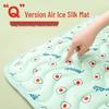 2025 Summer Cooling Mat: Breathable Ice Silk Pad for Bichon Dogs