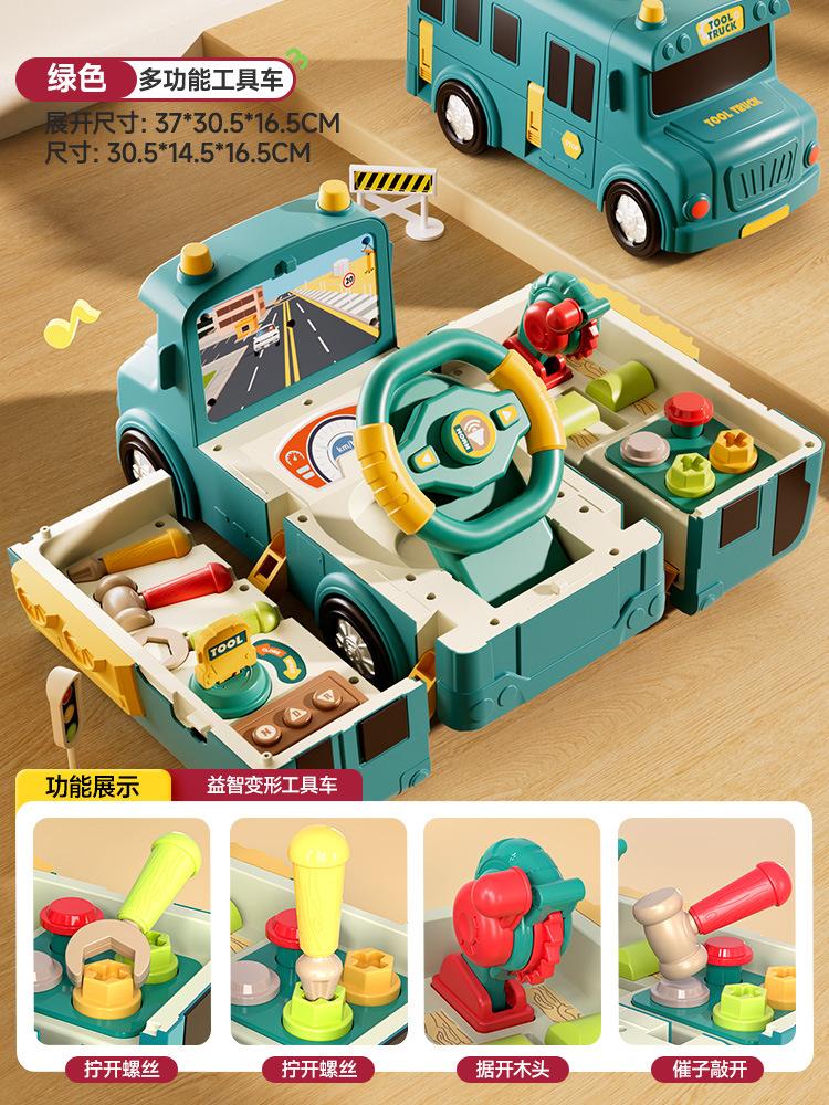 

Детский игрушечный руль, деформация, школьный автобус, симулятор вождения, головоломка, мальчик, шесть один, подарок зелёный