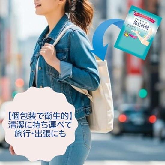 Set 10 packs 2 sheets each. Lion Kyusokujikan Ashi Sukirii Sheet novelty use not sale. Contains herbal fragrance cooling gel cool down individually DM
