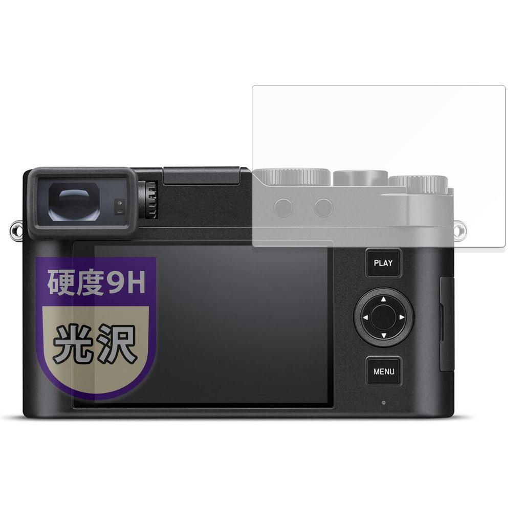 MotoMoto Film LEICA Protective Film for Leica 9H Hardness Equivalent To Tempered Ultra Transparent and Beautiful Made In Japan D-LUX8 (Typ 3952A)