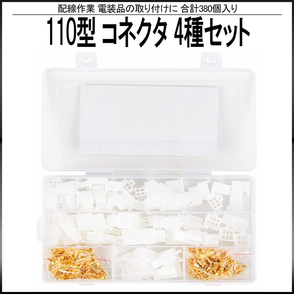 IWISS Flat Terminal 110 Type Connector Simultaneous Crimping Pliers 380KIT Sleeve, Female, Tab-in-Tab Set, SN-48B +