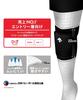 DVB-8601C_BLK_F_Kneepad