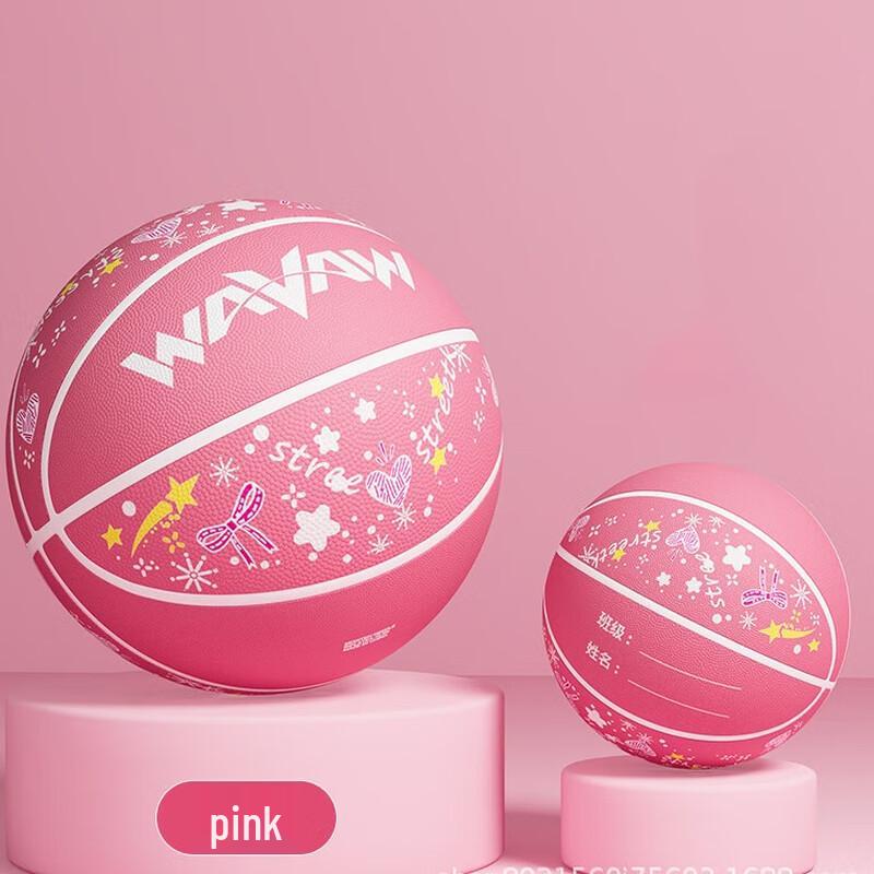 WAVAW Adult/Student Rubber Basketball