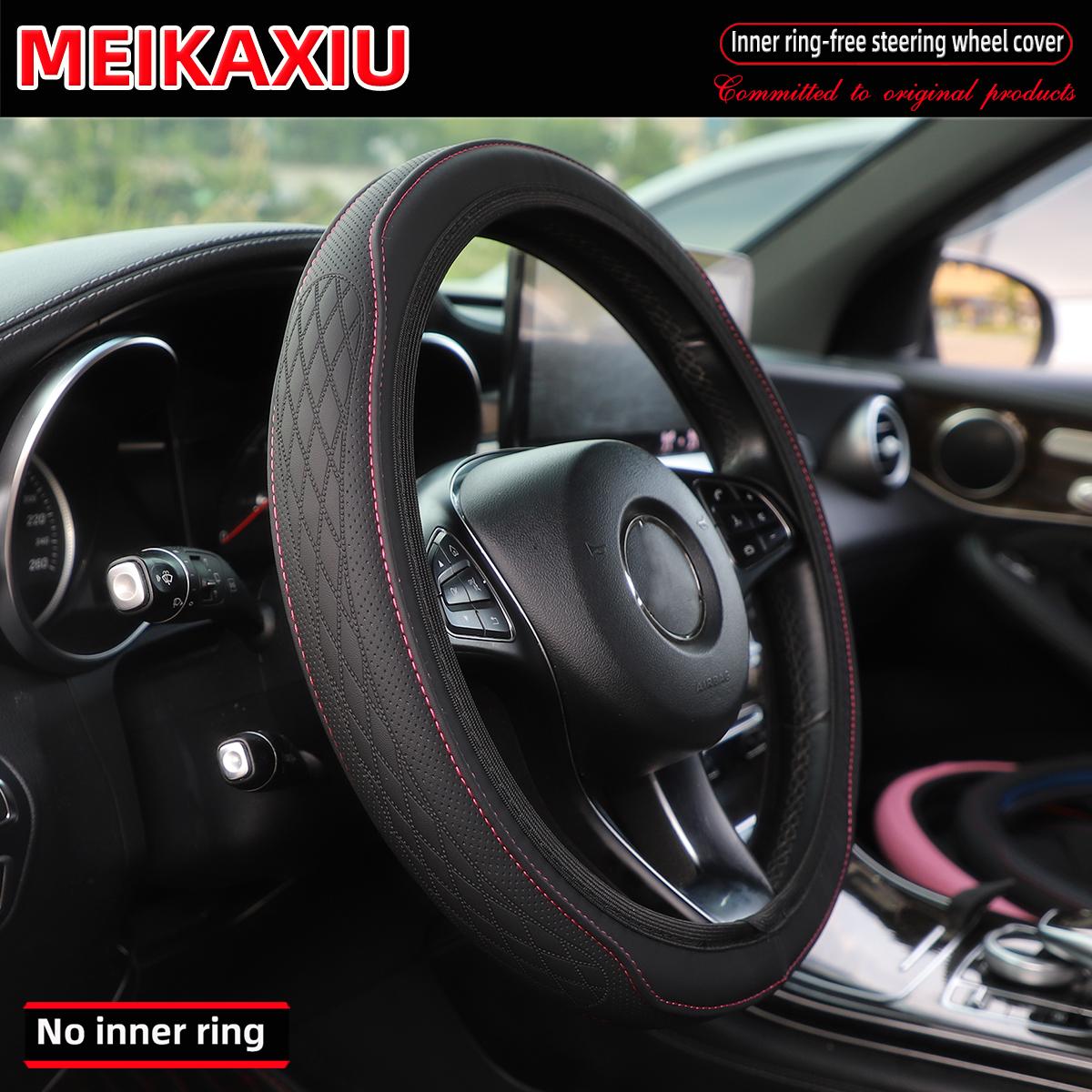 

The new PU leather double-line car rimless steering wheel cover is suitable for 37-38cm car accessories and can be used