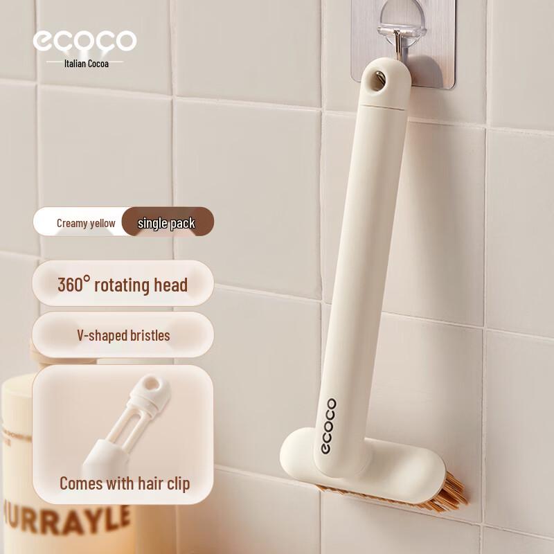 ecoco Multi-functional Household Cleaning Brushes