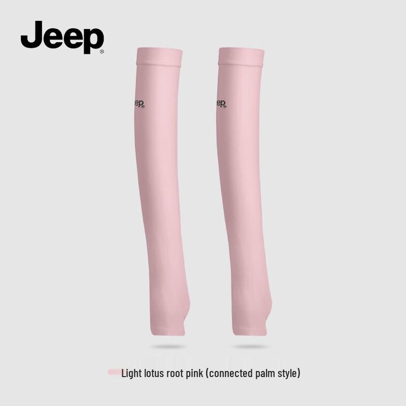 JEEP UV Protection Ice Silk Arm Sleeves Finger-hole