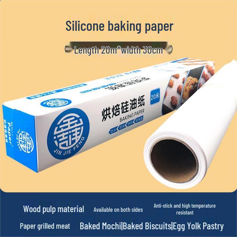 Zhan Ren Zhe Non-Stick Baking & BBQ Parchment Paper