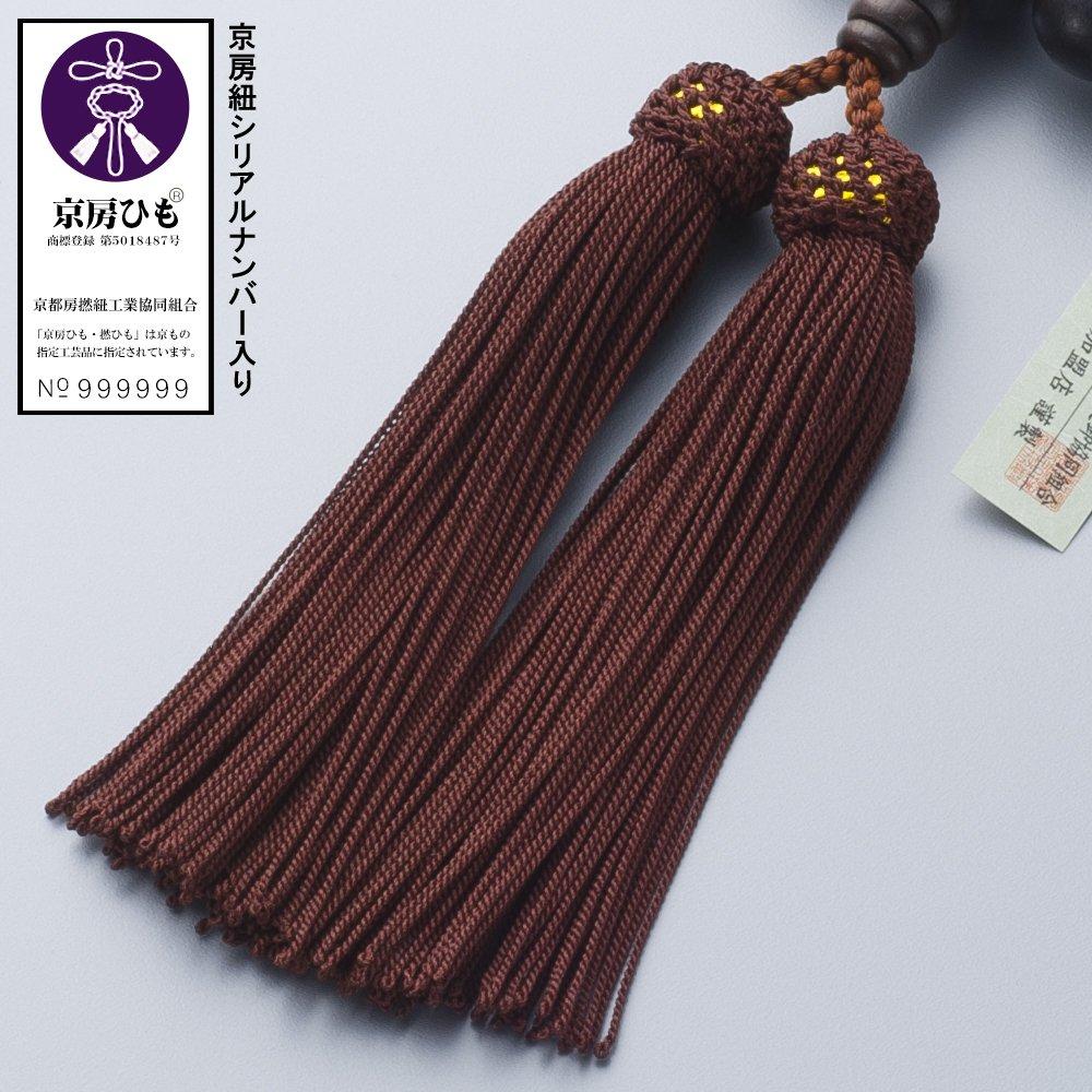 Takita Shoten Buddhist Altar Shop Kyoto Prayer Beads for Men, Striped Ebony (Matte Finish), 2 Red Tiger's Eye Beads, 22 Beads, Comes with Prayer Bead