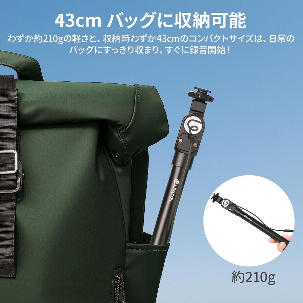 Ulanzi ZJ08 Microphone Boom Pole with Cold Telescopic Microphone Boom Arm with TRS Adjustable Metal Camera Microphone Camera Microphone 1kg Weight for