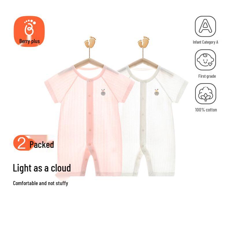 Babyprints Newborn Short Sleeve Romper 2-Piece Set