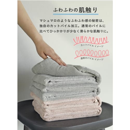 CB JAPAN Carari Hair Drying Towel, 5x Absorbent Microfiber, DAY, Gray, 2-Pack, Quick-Drying, Marshmallow-Soft Texture, Fluffy and Soft, 40 X 100 Cm