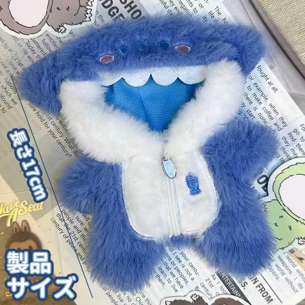 Aninako Labubu Plush Toy Clothes, Shark Kigurumi Clothes, Doll Clothes for 17cm Dolls, Cute Costume, DIY Accessories, First and Second Generation