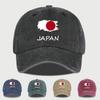 Japan" Flag Print Washed Baseball Cap Comfortable & Breathable Retro Patriotic Style Daily Commute Gift For Japan Enthusiasts