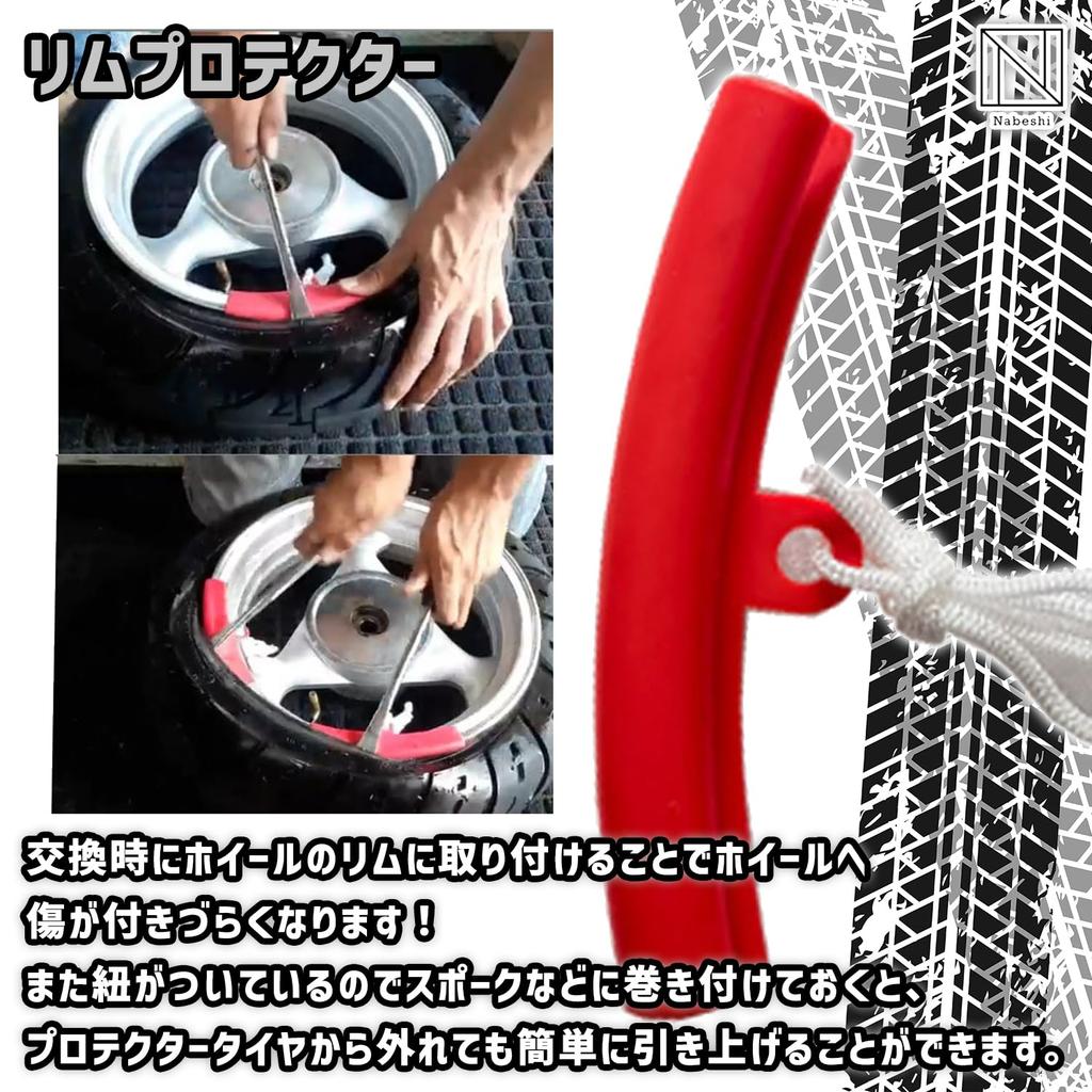 NABESHI Lever Tire Replacement Tire Changer Rim Protector Bead Helper Tire Repair for Car