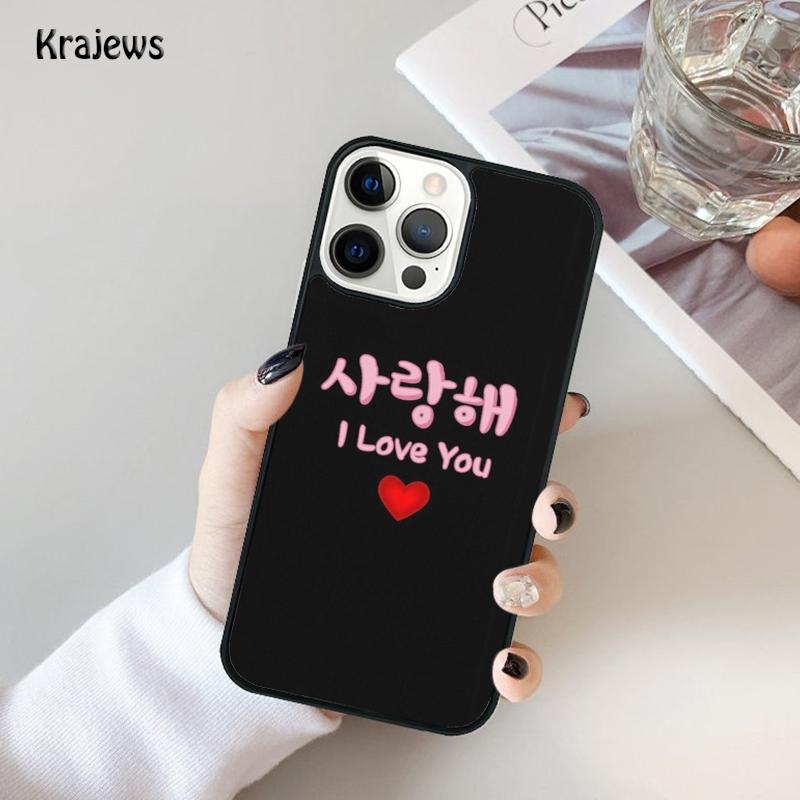 Cute Korean Font Saranghae I love you Phone Case For iPhone 17 Air 16 15 14 Max Plus 11 12 13 Pro Max Phone Cover