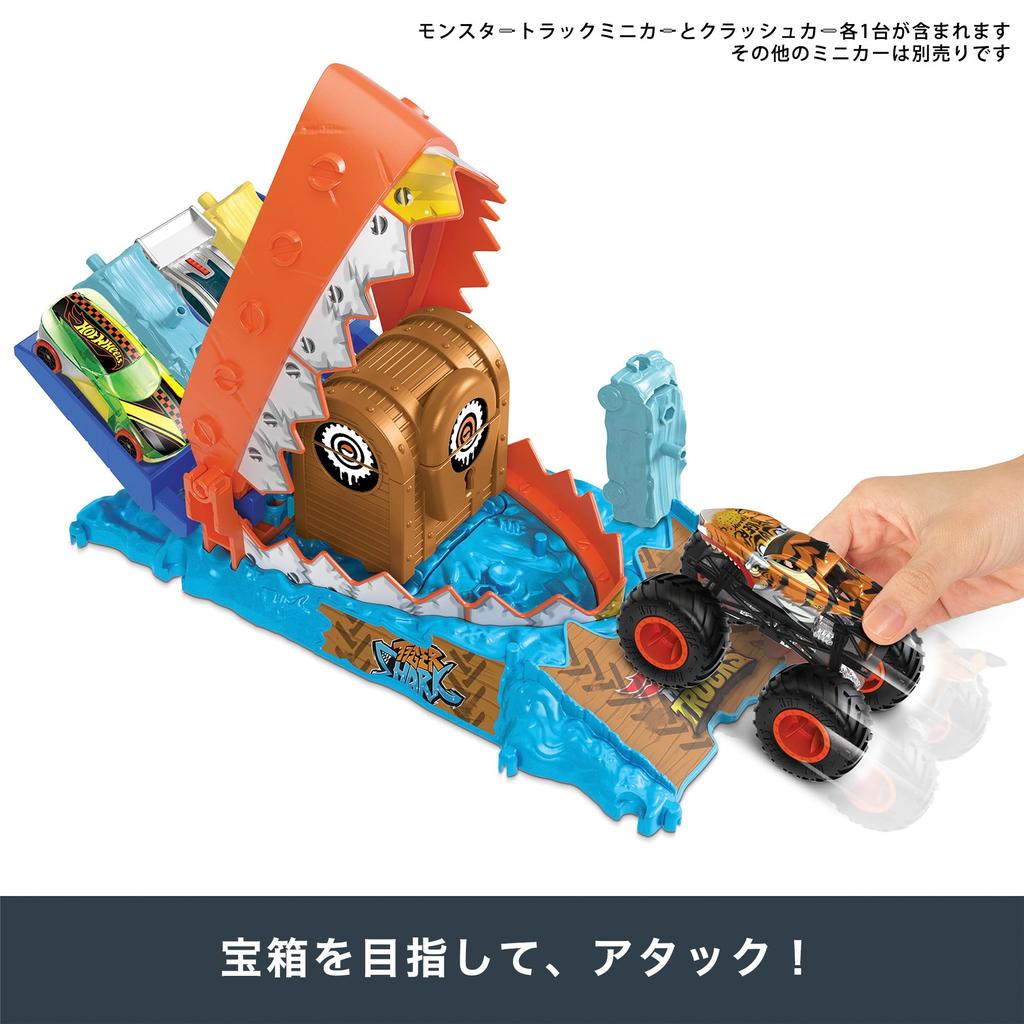 Hot Wheels Monster Truck Treasure Hunt Challenge with 1 Mini Car Vehicle Toy Playset for Ages 4 and Up Orange HTP17
