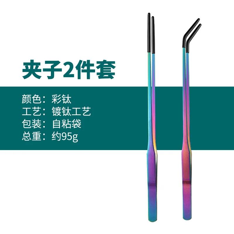 Stainless Steel Reptile Feeding Tongs With Rubber Tips Aquarium Aquarium Straight And Curved Tweezers Pet Feeding Accessories