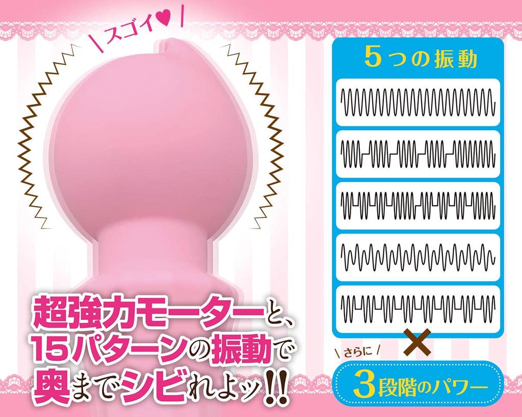 Whippy Peach Nene Yoshitaka squirts Denma [A-One]