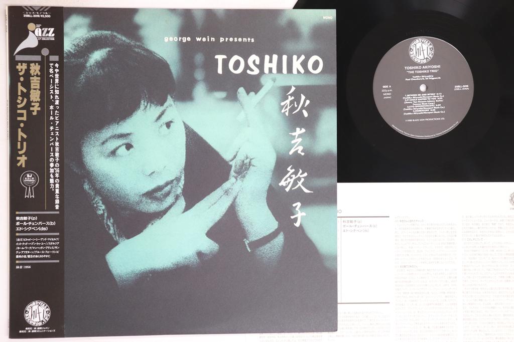 LP Record TOSHIKO AKIYOSHI, TOSHIKO TRIO - George Wein Presents Toshiko 25BLL3016 STORYVILLE 1989 Japan Obi Jazz Used