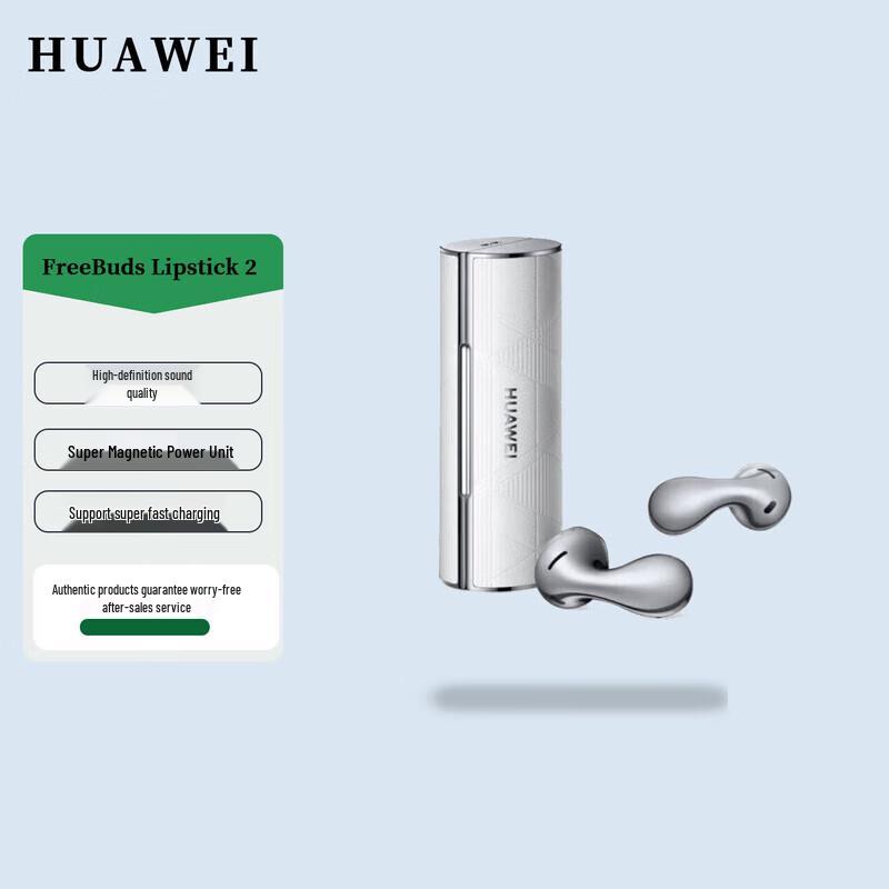 

Huawei FreeBuds Lipstick 2 TWS Active Noise Cancelling Earbuds