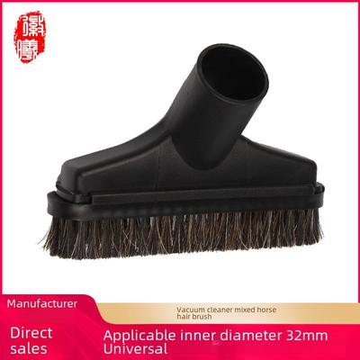 Huixi Nozzle Brush Head for Midea Vacuum Cleaner - 32mm Inner Diameter