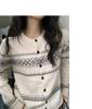 Korean Fair Isle Jacquard Wool Cardigan - Autumn/Winter Collection