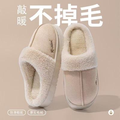 Cotton Slippers Women's Season Warm and Velvet Thick Soles Indoor and Outdoor Home Bag Head Couple Fluffy Shoes Confinement Shoes Men