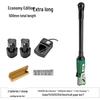 High-Power 90° Electric Ratchet Wrench with Lithium Battery
