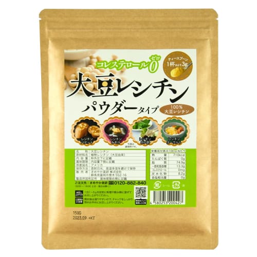 

Soy Lecithin Powder, 150g, by Kimeyaka Biken. This 100% soy lecithin is easier to consume than granules, making it ideal for cooking. It s cholesterol