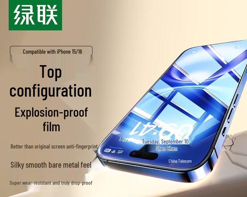 

Ugreen iPhone 15 Tempered Glass Screen Protector