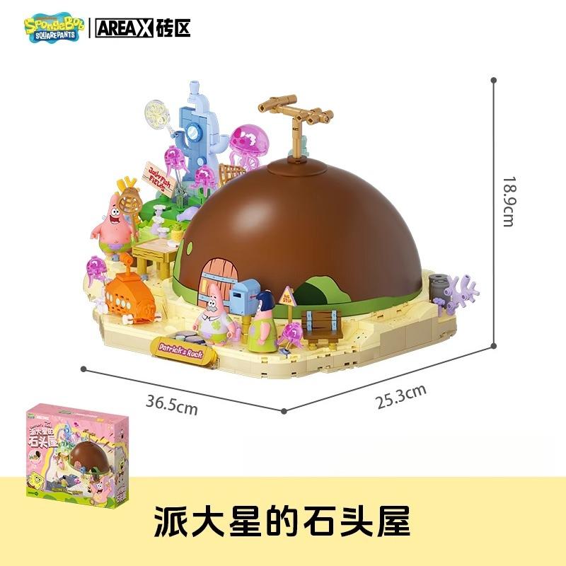 

Educational Splicing Building Blocks, Simulation Ocean House Model, Desktop Decor Toy Gift with box