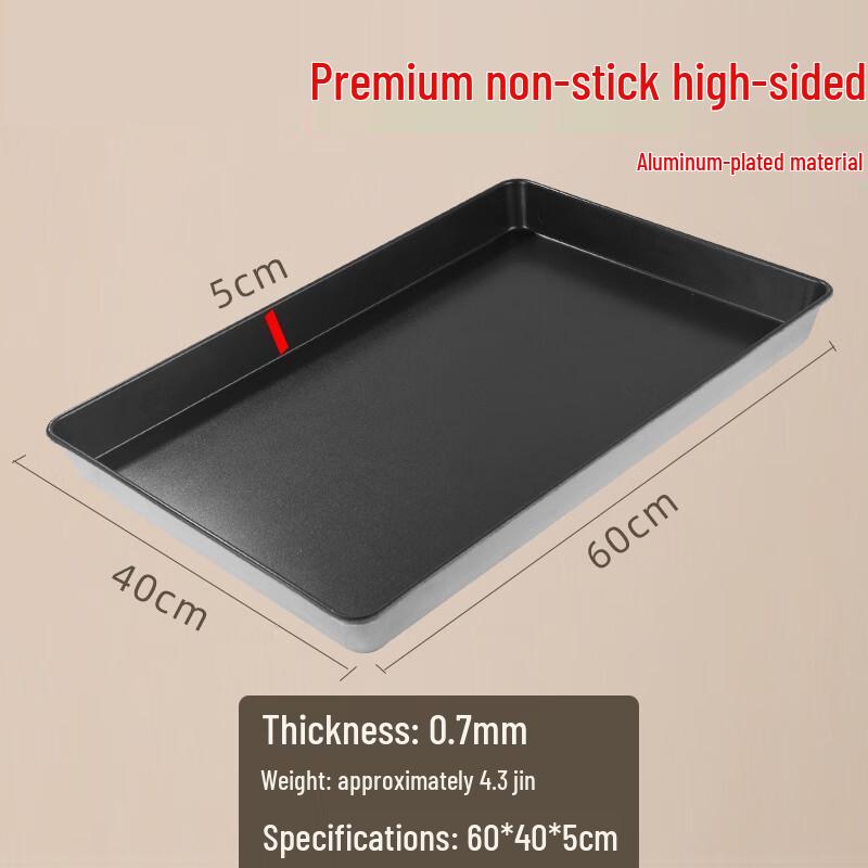 Jingyuheng Commercial Non-Stick Rectangular Baking Pan