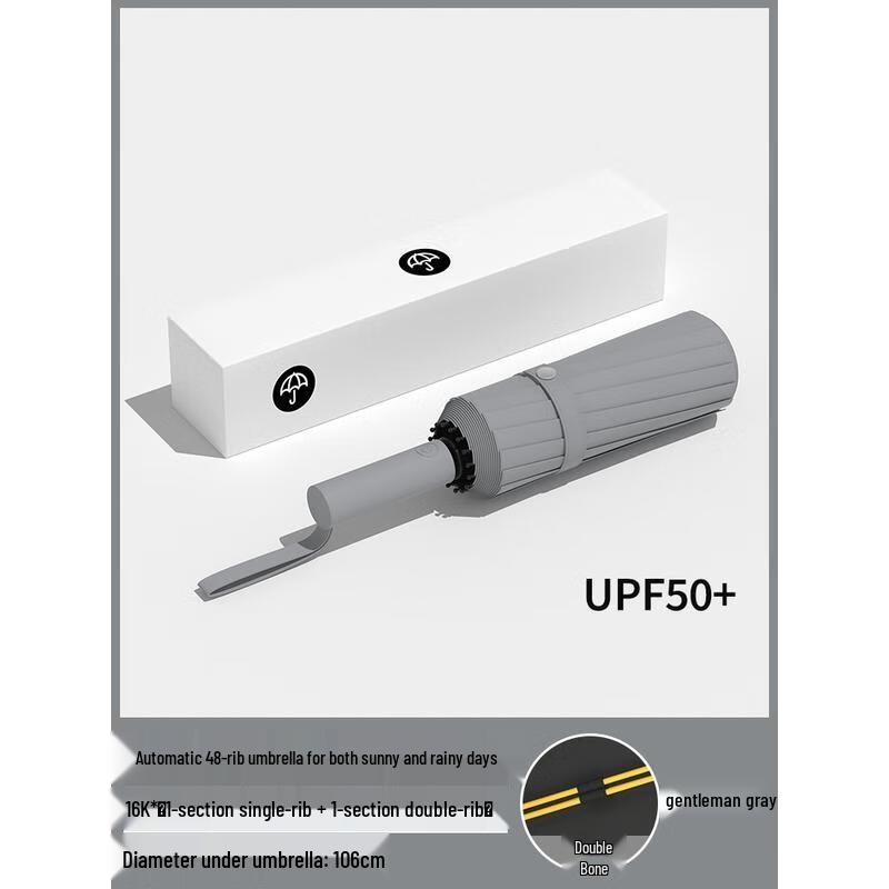 HANDUNYOU Automatic 48-Rib Windproof Umbrella