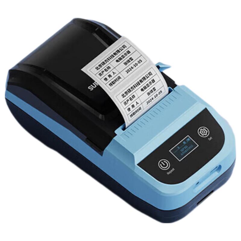 SUPVAN MP50 Handheld Thermal Transfer Label Printer CN plug (adapter included)