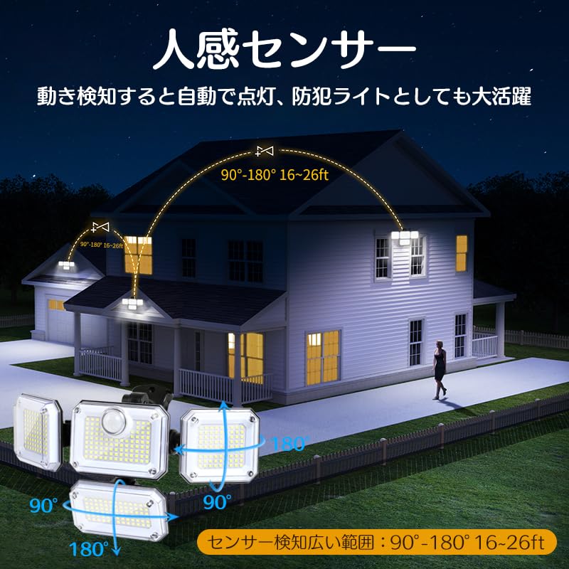 Solar Light for Outdoor Use, IP65 Waterproof, Separate Motion Sensor Light, 4-Light Set, 5M Extension Cord, Automatic OnOff, 2400mAh High Capacity,