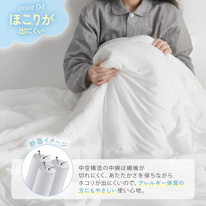 Kumori Thin Quilt, Single, Spring/Summer/Autumn. Washable, with Teijin Filling, Antibacterial, Deodorizing, Lightweight, 150x210cm, White.