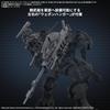 Bandai Spirits 30MM Armored Core VI Fires of Rubicon Weapon Set 06 Color-Coded Plastic Model Kit